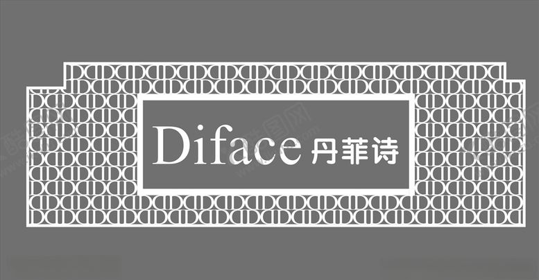 编号：70689207050636557747【酷图网】源文件下载-丹菲诗招牌