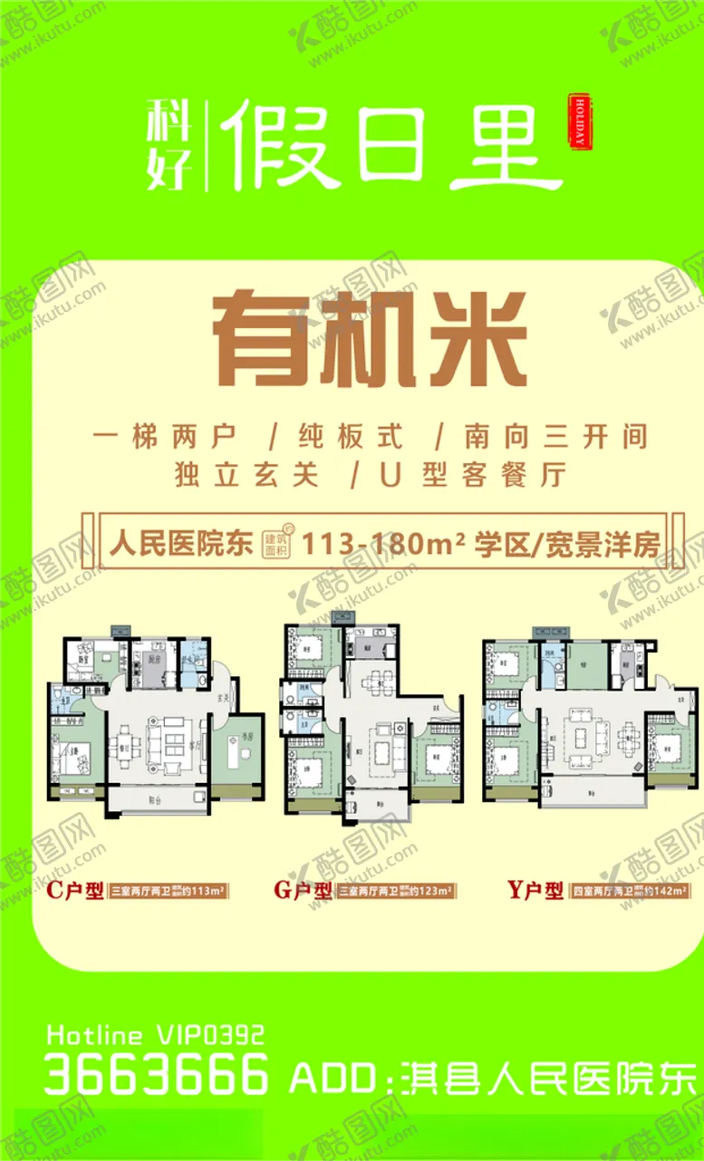 编号：14167104172358015694【酷图网】源文件下载-标签