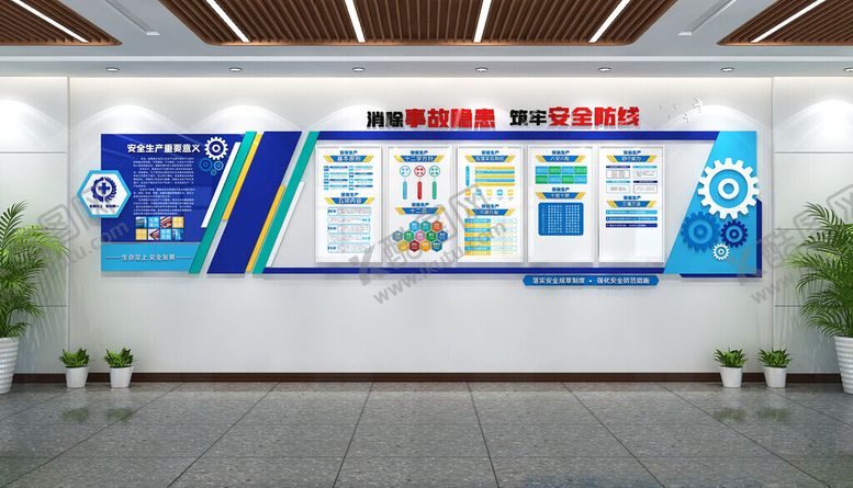 编号：72434604250815332860【酷图网】源文件下载-企业安全文化墙