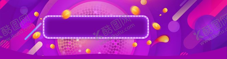 编号：82395005130927191879【酷图网】源文件下载-金融背景图