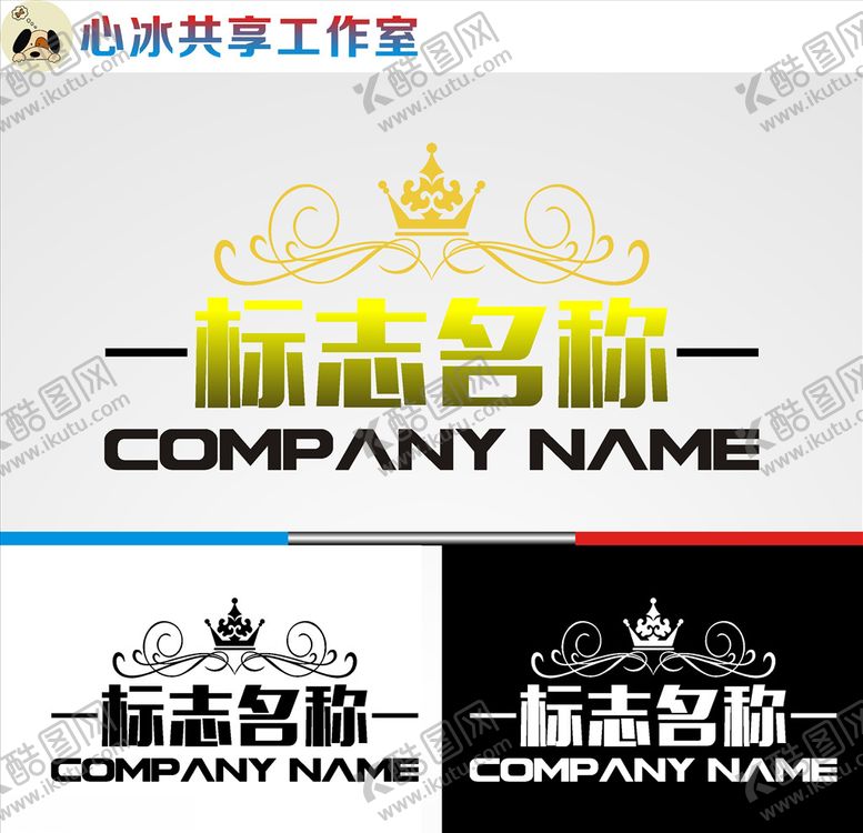 编号：14217110072318097099【酷图网】源文件下载-logo设计