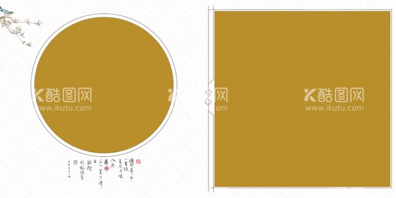 编号：69002911261809576865【酷图网】源文件下载-古风素材