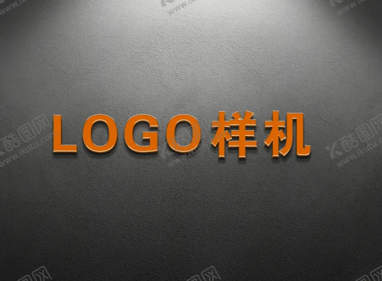 编号：41011006301604452264【酷图网】源文件下载-logo样机