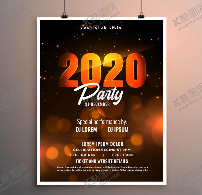 编号：34333309301709107877【酷图网】源文件下载-2020年海报