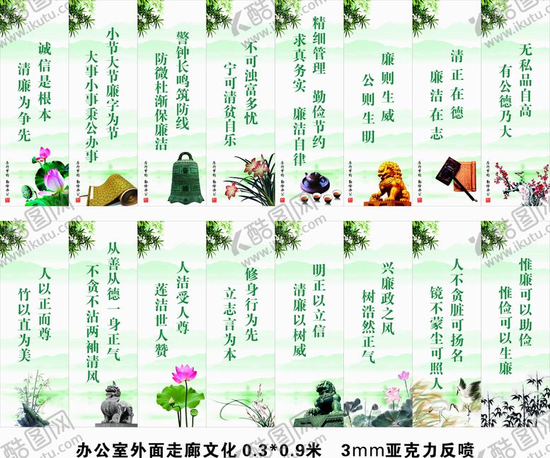 编号：64326512100535594363【酷图网】源文件下载-走廊文化