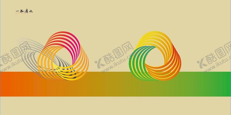 编号：06172909232015359602【酷图网】源文件下载-圆环套