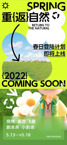 编号：67581309230907182361【酷图网】源文件下载-清新创意夏季夏天促销海报