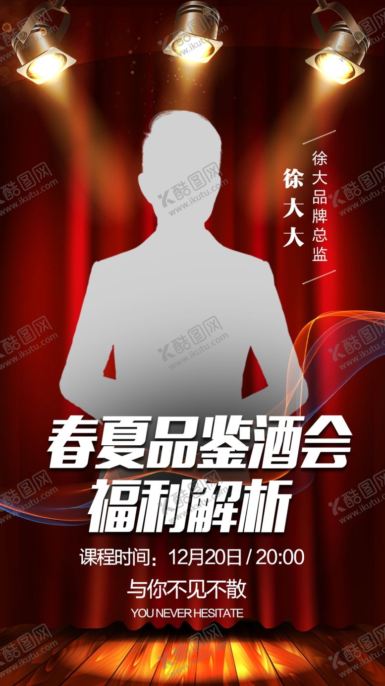 编号：68533605041438361772【酷图网】源文件下载-讲师