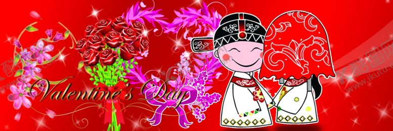 编号：20200605111326367025【酷图网】源文件下载-情人节卡通元素