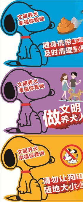 温馨提示
