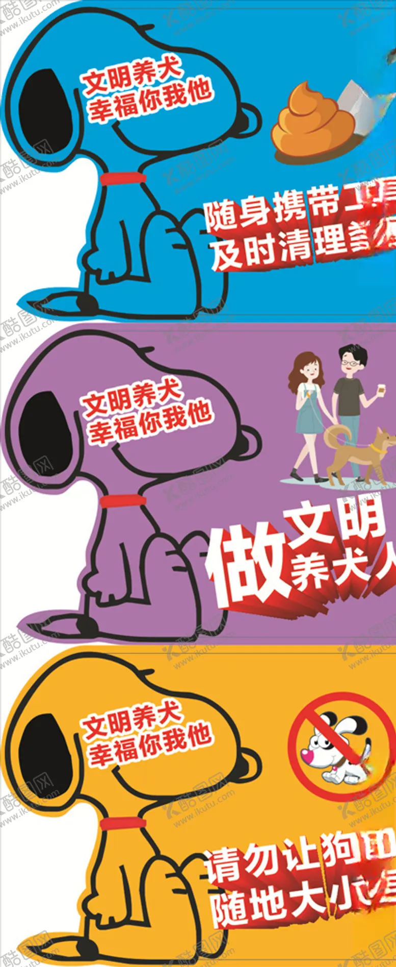 编号：23069505151822078429【酷图网】源文件下载-温馨提示