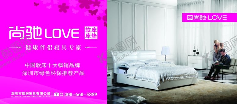 编号：47408010261856531648【酷图网】源文件下载-尚驰
