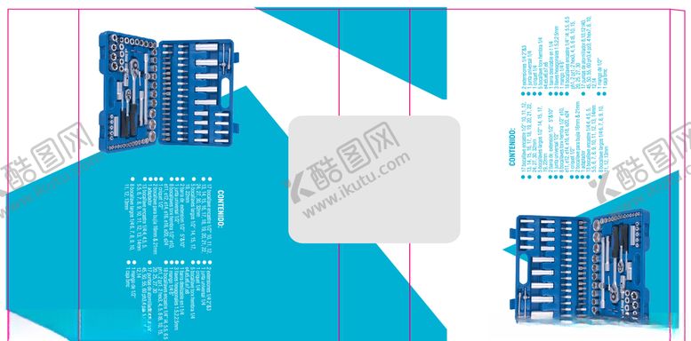 编号：73524409090210504430【酷图网】源文件下载-工具类包装设计展开图