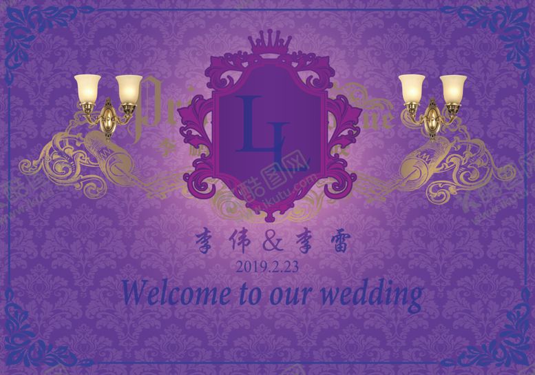 编号：26850709211319394020【酷图网】源文件下载-紫色婚礼主题背景