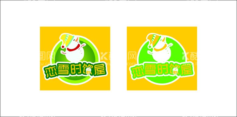 编号：48346112211511522903【酷图网】源文件下载-卡通饮品品牌LOGO