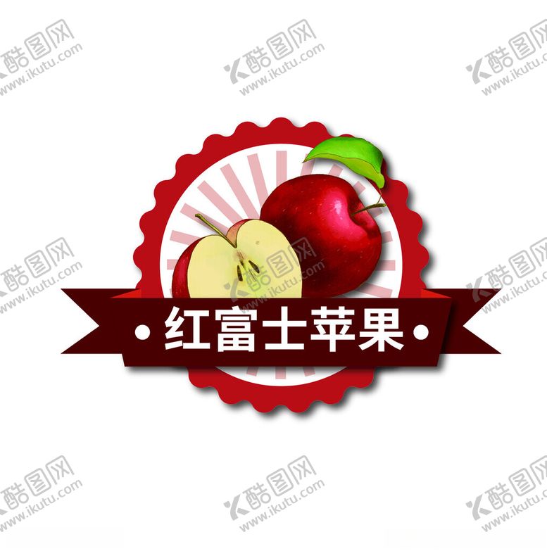 编号：54712901250738598099【酷图网】源文件下载-红富士苹果标签