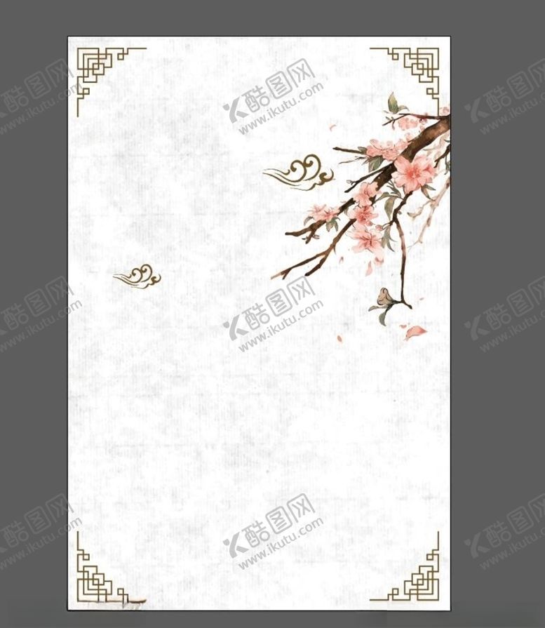 编号：57415707080528599915【酷图网】源文件下载-中国风
