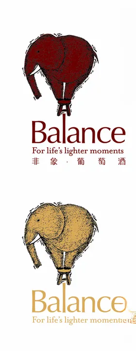 非象葡萄酒