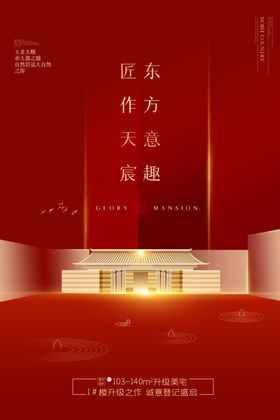 盛世启幕