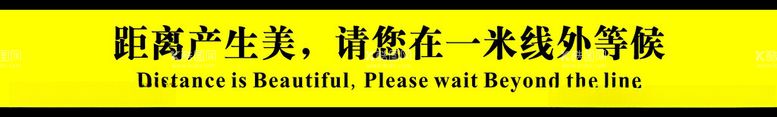 编号：82088202240155394303【酷图网】源文件下载-一米线