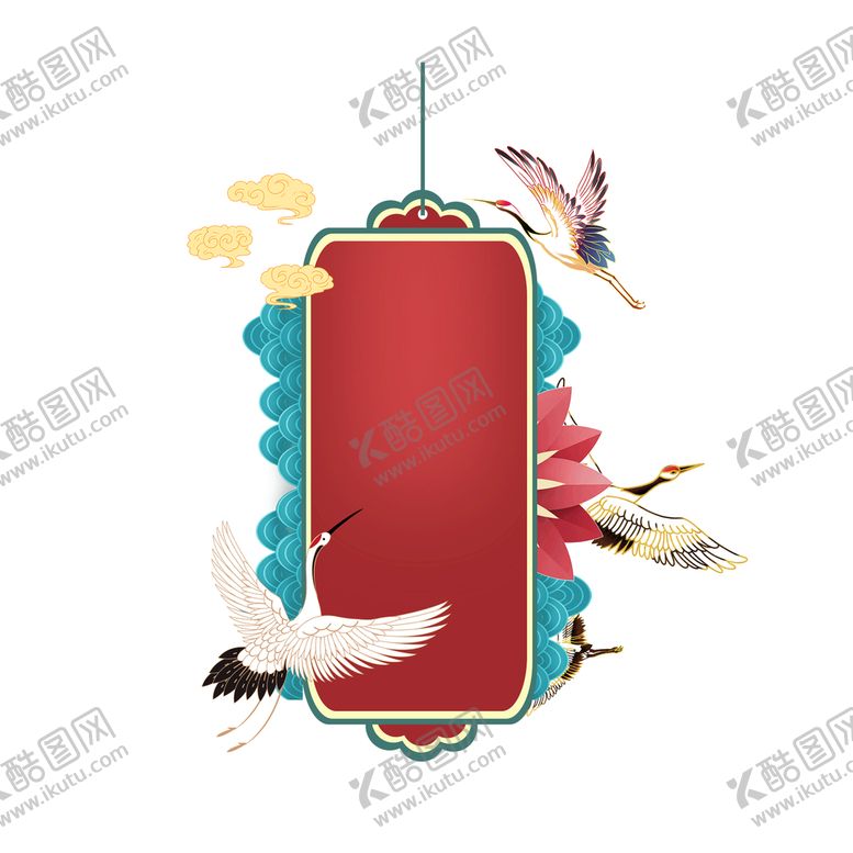 编号：94884911070842465298【酷图网】源文件下载-仙鹤