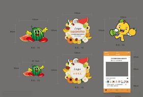 水果异形KT板拍照异形框
