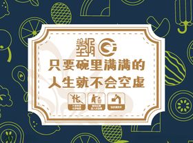 外卖餐盒