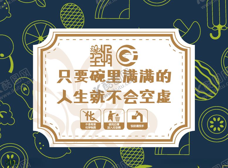 编号：74914710271845596439【酷图网】源文件下载-外卖餐盒