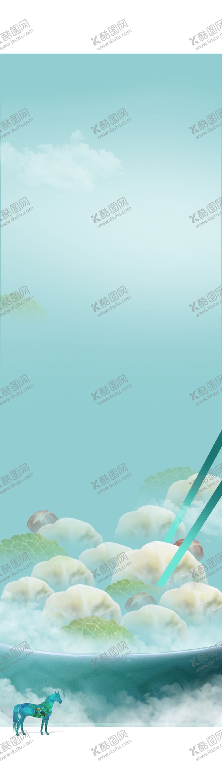 编号：78523009280929159468【酷图网】源文件下载-冬至