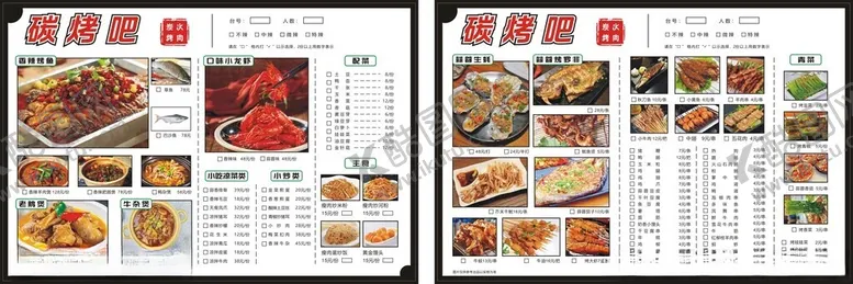 编号：73615901250413476539【酷图网】源文件下载-菜单