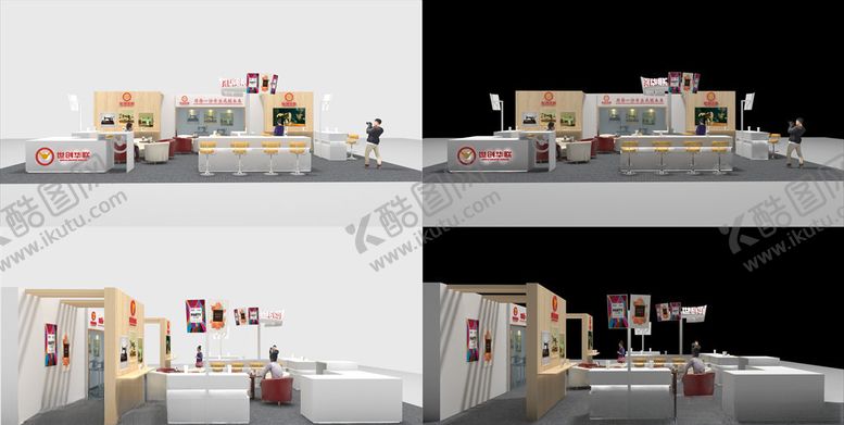 编号：67720606241046095228【酷图网】源文件下载-展位展示