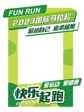 编号：86473209250329419750【酷图网】源文件下载-环保环卫类品跑logo提案