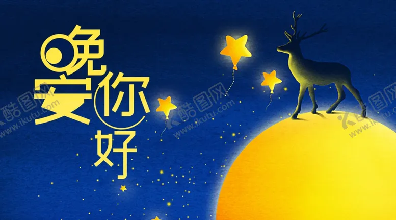 编号：41344007010311352385【酷图网】源文件下载-手机壁纸
