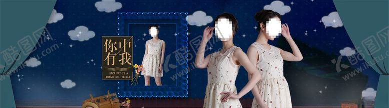 编号：47855305181242125189【酷图网】源文件下载-女装促销