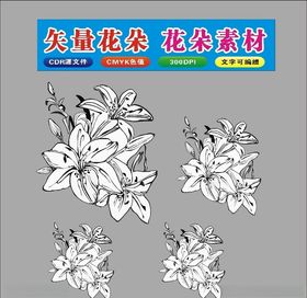 花朵晚上制作