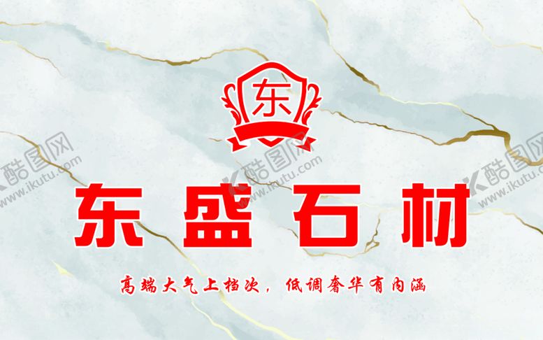 编号：35021609270226006343【酷图网】源文件下载-形象墙