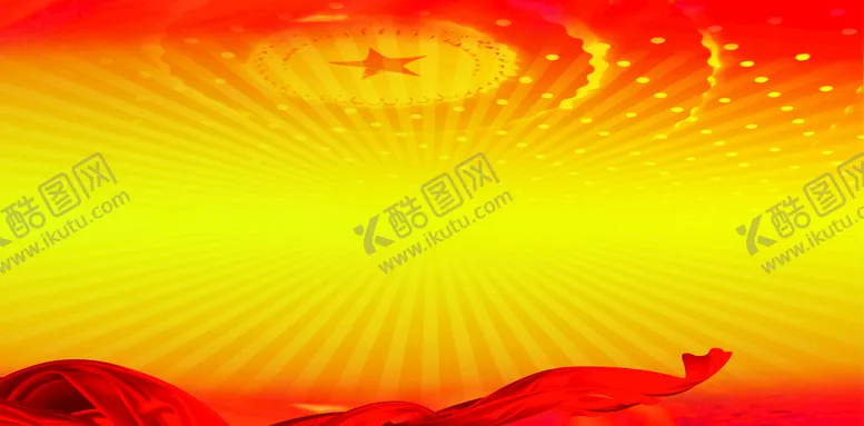 编号：80263710012342160923【酷图网】源文件下载-党建背景
