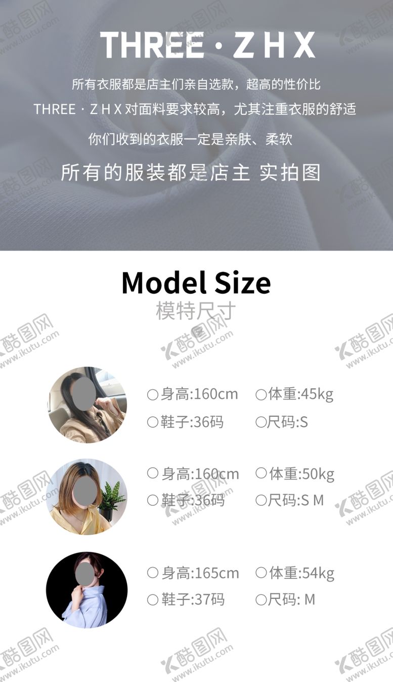 编号：22643102152022156194【酷图网】源文件下载-春夏服装高端大气极简