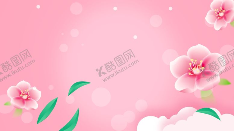 编号：22912101240222558802【酷图网】源文件下载-浪漫粉色背景
