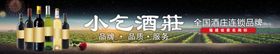 VR数字葡萄酒庄