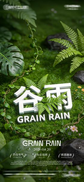 酒吧KTV小雪节气