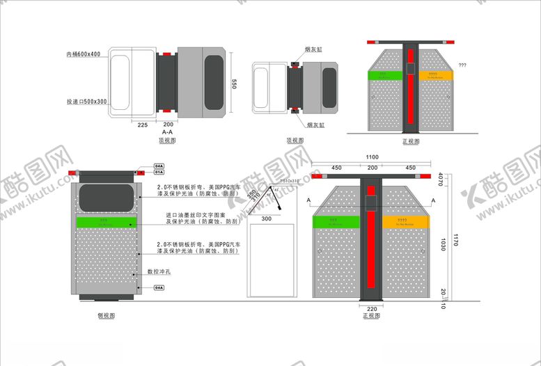 编号：18897410292306581396【酷图网】源文件下载-垃圾桶