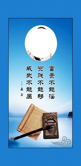 编号：18604709250526377893【酷图网】源文件下载-图书室名言