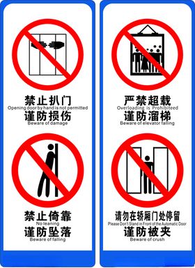 深圳市电梯消防安全温馨提示