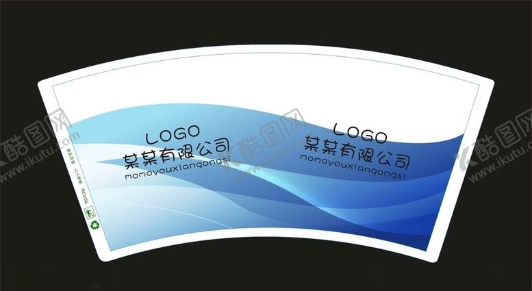 编号：32980309280824251904【酷图网】源文件下载-纸杯平面图