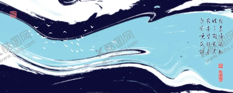 编号：77631302260328315903【酷图网】源文件下载-创意水墨画
