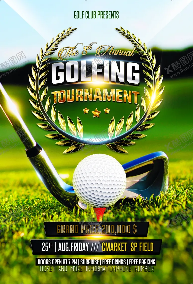 编号：25939009102102497752【酷图网】源文件下载-高尔夫运动