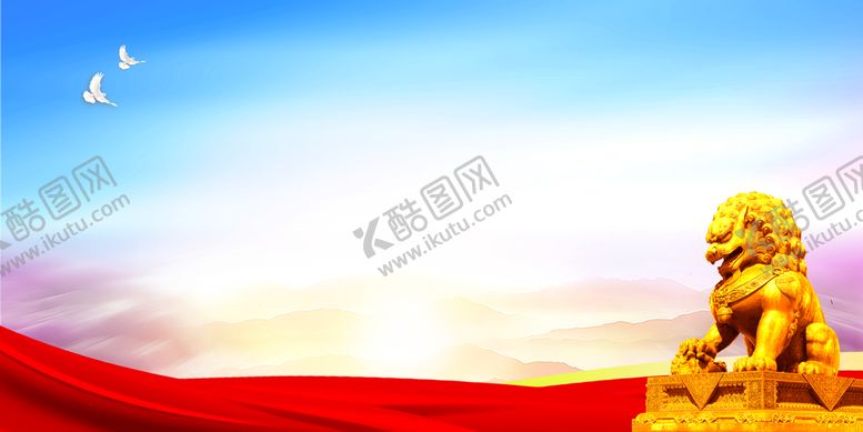 编号：70248509141603354158【酷图网】源文件下载-党建背景
