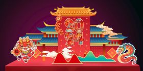 年会美陈贺新年