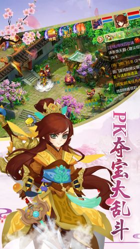 游戏五图Q版宣传画网吧背景